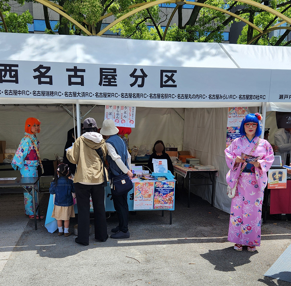 ロータリーフードフェスティバル2025