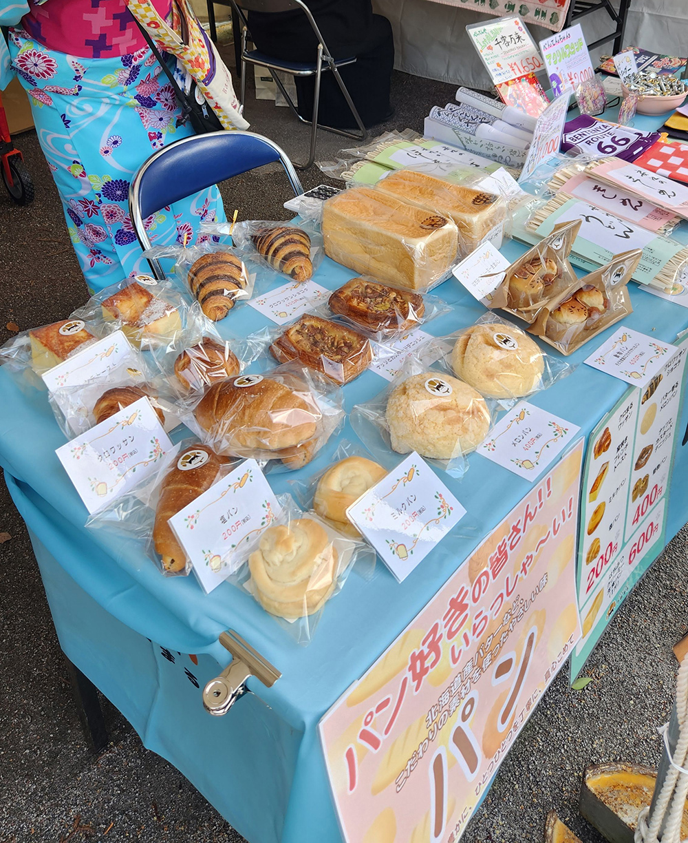 ロータリーフードフェスティバル