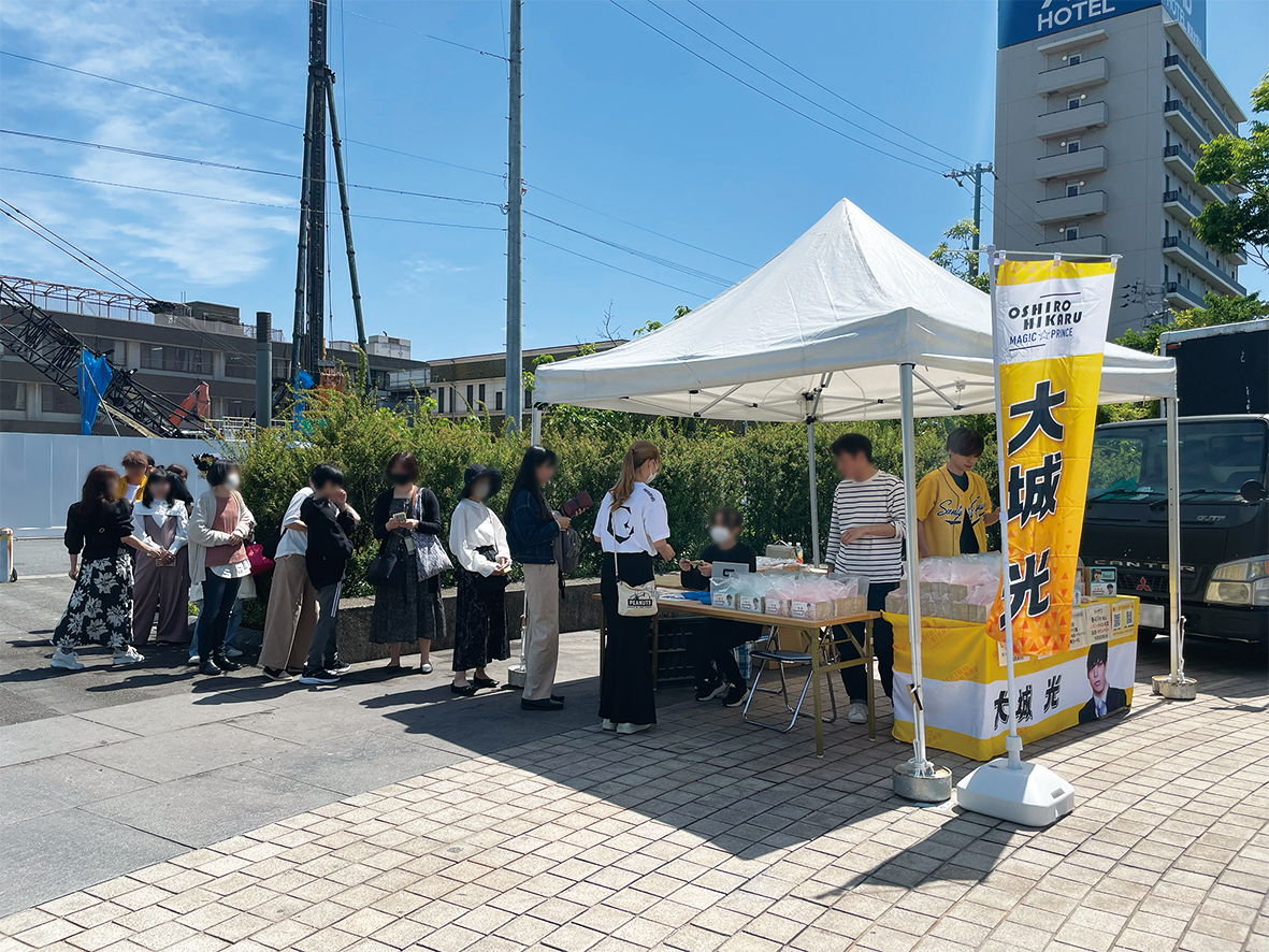 大城光さんとのコラボ商品を販売しました！